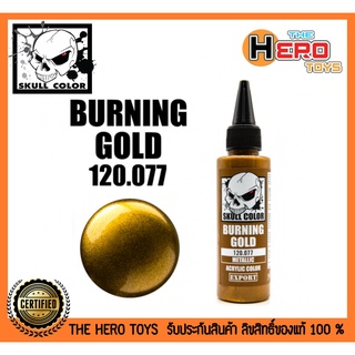 Metallic Burning Gold 120.077