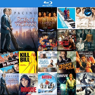 Bluray แผ่นบลูเรย์ Scent of a Woman (1992) ผู้ชายหัวใจไม่ปอกเปลือก หนังบลูเรย์ ใช้กับ เครื่องเล่นบลูเรย์ blu ray player