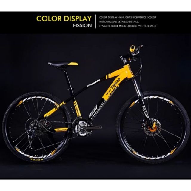 จักรยานเสือภูเขา 26นิ้วสีเหลือง