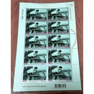 ราคา 150.-แสตมป์ในหลวงทรงงานช่าง