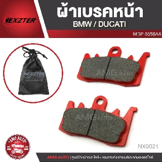 NEXZTER ผ้าเบรคหน้า BMW F800,R1200GS,R,LC,S1000XR / DUCATI หลายรุ่น เบอร์ 5656 NX0021