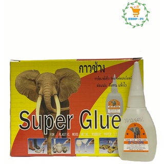 กาวช้าง กาวร้อน Super Glue 1กล่อง12 pcs