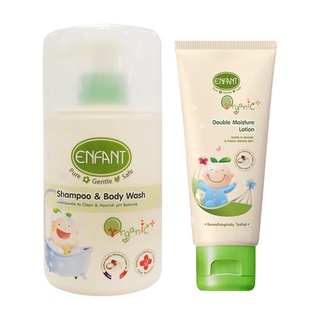 แพ็คคู่ ENFANT Shampoo &amp; body wash 300 ml + Lotion 80 ml