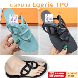 H ermes Egerie TPU แตะยาง ดำ  เขียว Rubber Sandals size  35 36 37 38 39 40 41 in box ของแท้