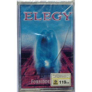 Cassette Tape เทปคาสเซ็ตเพลง Elegy Forbidden Fruit ลิขสิทธิ์ ซีล