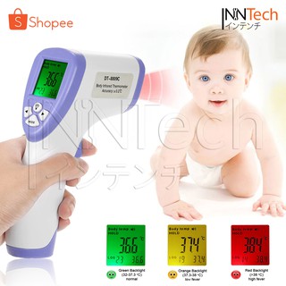 INFRARED THERMOMETER เครื่องวัดอุณหภูมิระบบอินฟราเรด ที่วัดไข้ เครื่องวัดไข้อิเล็กทรอนิกส์สำหรับและผู้ใหญ่ 4-IN-1