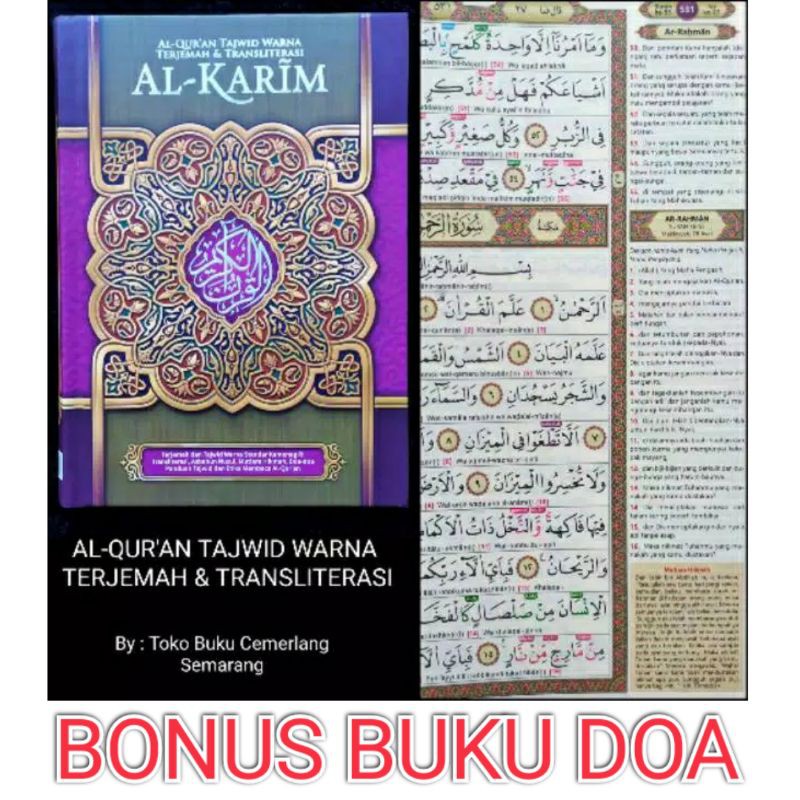 AL-QURAN AL KARIM & AL MISBAH A5 MEDIUM - AL QURANLIGHTRATION TRANSLATION - สี TAJWID AL-QURAN