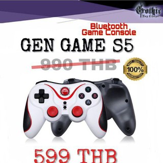 Gen Game S5 Bluetooth game console