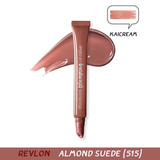 Revlon เรฟลอน คีส พลัมปิ้ง ลิป ครีม ของแท้ revlon kiss plumping lip creme