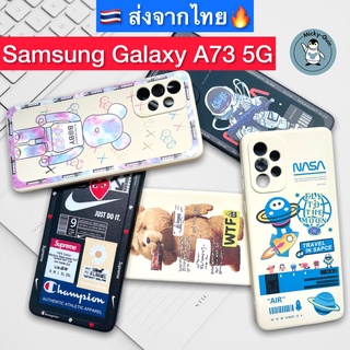 เคส Samsung Galaxy A73 5G เคสTPU นุ่ม กันกล้อง กันกระแทก (ส่งจากไทย🇹🇭)