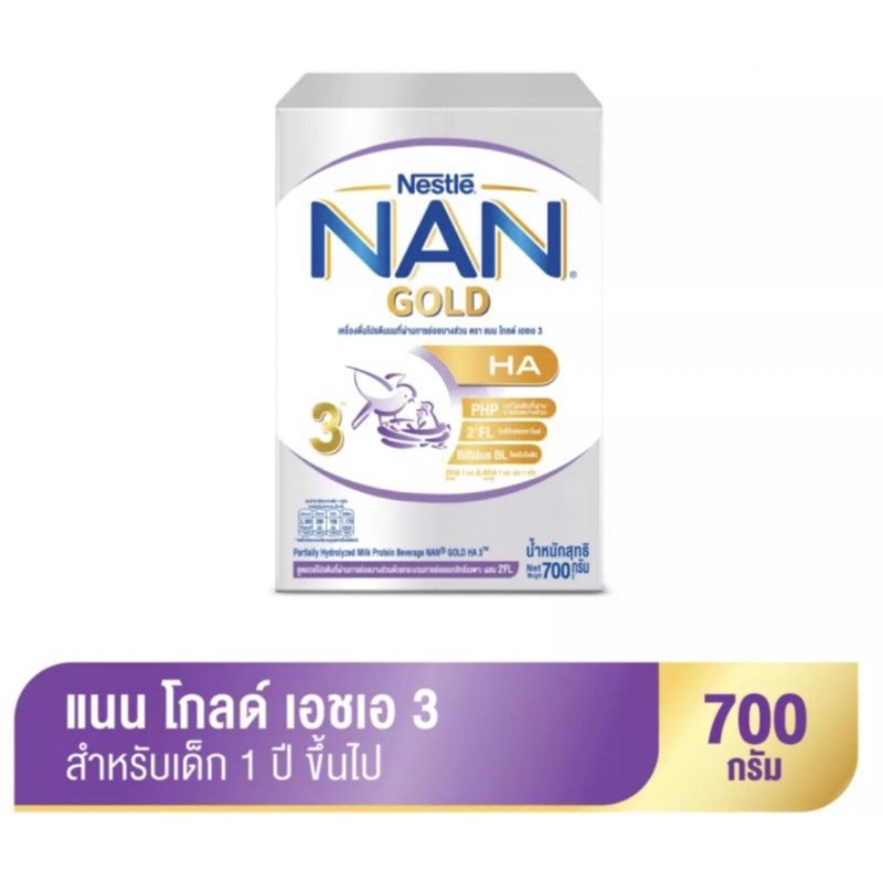 Nan Gold HA3 แนน โกลด์ 3 (หมดอายุ 06/5/2023)