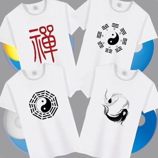 เสื้อยืดแขนสั้น คอกลม พิมพ์ลาย Tai Chi Bagua Yin Yangyu Taoist Taoist แฟชั่นฤดูร้อน สไตล์จีนดั้งเดิม สําหรับผู้ชาย