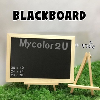 🏴กระดานดำ20x30+ขาตั้ง