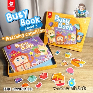 ✅พร้อมส่งในไทย✅ Busy Book / Quiet Book : Pinwheel Number 3 กล่องส้ม Matching Magic Closet  หนังสือเงียบ กิจกรรมเด็ก