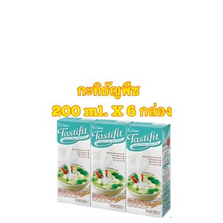 4 Care Tastifit กะทิธัญพืช เพื่อสุขภาพ ทำจากน้ำมันรำข้าว ขนาด 200 ml x 6 กล่อง