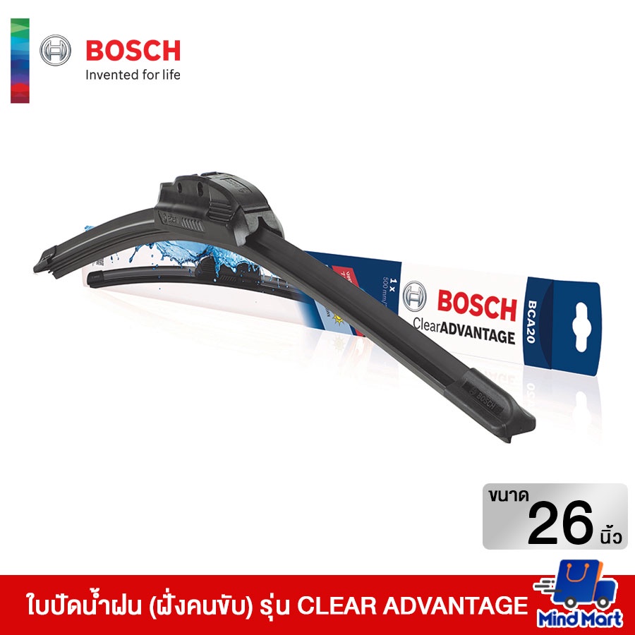 ใบปัดน้ำฝน (ฝั่งคนขับ) BOSCH ขนาด 26" รุ่น CLEAR ADVANTAGE