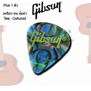 ปิ๊กกีตาร์ Gibson อย่างดีของแท้ ขนาด 0.46 0.71 มิลลิเมตร🔥พร้อมส่ง🚚ส่งเร็ว (สุ่มสี)