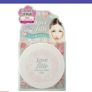 pdc Love fille nude face chiffon แป้งฝุ่นชิฟฟ่อน