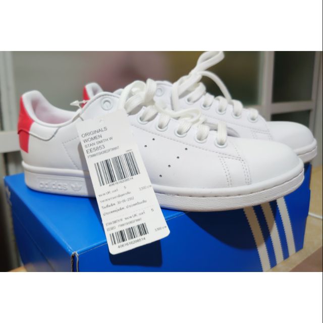 Adidas ee5801 hot sale