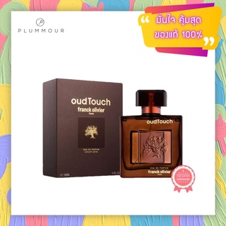 [น้ำหอมแท้แบ่งขาย] Franck Olivier Oud Touch