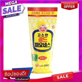 โอโตกิมายองเนส 300กรัม Otoki Mayonnaise 300 grams