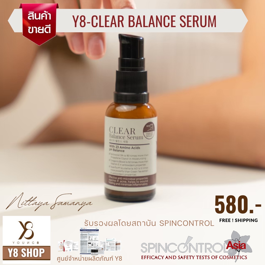 ํY8 Clear Balance Serum