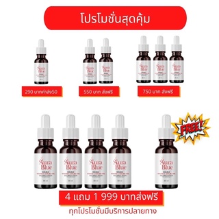 📍ส่งฟรี Aura Blue ออร่าบลู Double Vitamin C Serum+HYA เซรั่มดับเบิ้ลวิตามินซี+ไฮยา ช่วยลดสิวฝ้า กระ จุดด่างดำ ขนาด30มล.