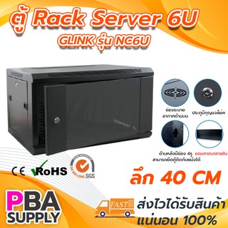 ตู้ Rack 6U ความลึก 40 CM. GLINK รุ่น NC6U สีดำ
