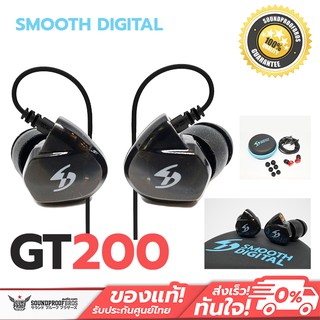 หูฟัง Smooth Digital GT200 Stage Monitor Earphones with inline microphone and remote control สินค้าลดราคารับประกัน 7วัน