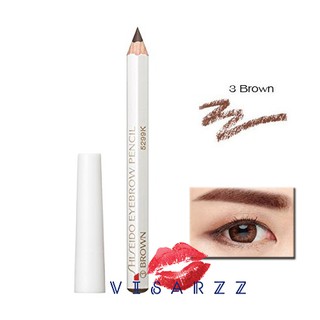 Shiseido Eyebrow Pencil # 3 Brown 1.2 g. (8 cm.) ดินสอเขียนคิ้ว ใช้ง่าย เขียนง่าย ติดทน