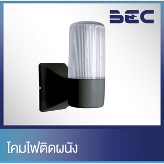 BEC โคมไฟติดผนัง มี 2 สี รุ่น WALL-E27