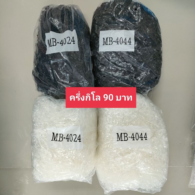 ยางรัดผมสีดำ กิโล เส้นใหญ่และกลาง นิยมใช้กัน 99บาท ครึ่งกิโลกรัม
