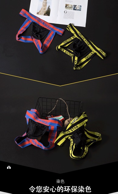 🔥พร้อมส่ง🔥กางเกงในชาย ORLVS รุ่นJockstrap ผ้าตาข่าย