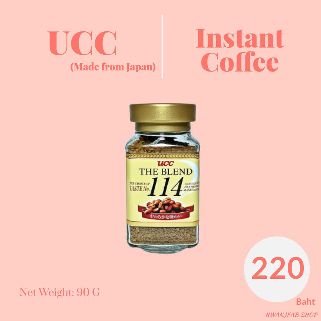 ⭐พร้อมส่ง⭐ 114 UCC The Blend Coffee