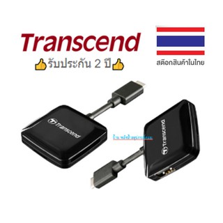 Transcend ⚡️FLASH SALE⚡️ (ราคาพิเศษ) USB Type-c OTG Card Readers RDC2 adapter