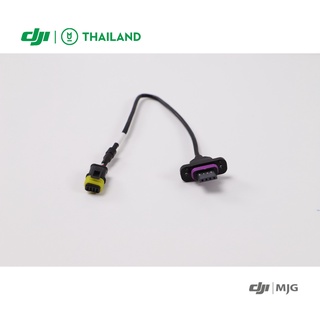 อะไหล่โดรนเกษตร T10 Flow Meter Signal Cable