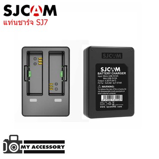 SJCAM DUAL-SLOT CHARGER FOR SJ7 Star