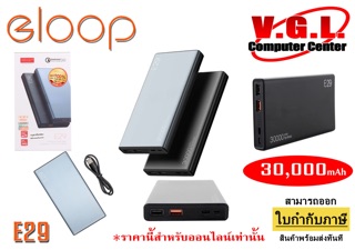 POWER BANK Eloop E29