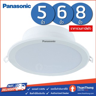 Panasonic โคมไฟดาวไลท์ Downlight LED หน้ากลม 4 นิ้ว - 8 นิ้ว