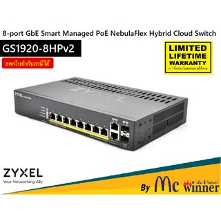 SWITCH HUB (สวิตซ์) ZYZEL (GS1920-8HPv2) 10 PORTS Smart L2-Managed Gigabit Switch 8 Port, 2 Port Combo SFP/RJ45 ประกันLT