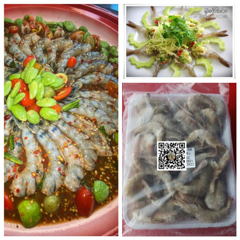กุ้งขาวไม่แกะเปลือกขนาด81-100ตัวโล+กล่องโฟมค่าส่งเริ่มต้นที่23บาท