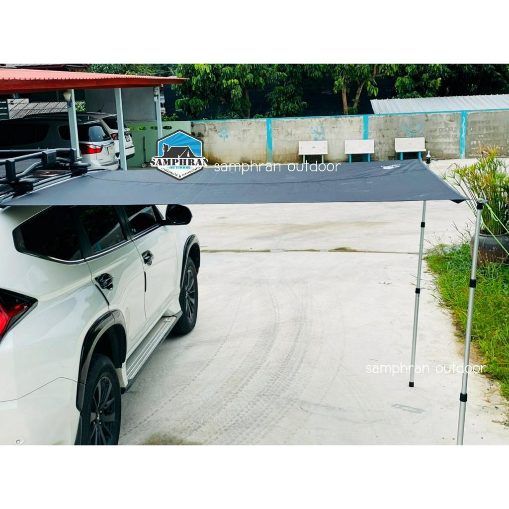 ⭐  ชุด Set ผ้าใบกางข้างรถ ขนาด 2.1×2.4 M. กางง่าย พับเก็บได้ ไม่เกะกะตัวรถ สำหรับสายแค้มป์ปิ้ง
