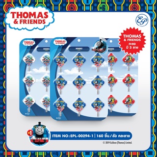 Siripatcha ตะขอติดพนัง ตะขอแขวนผ้า Thomas&amp;Friends TMF294