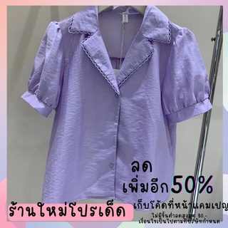 เสื้อแขนตุ๊กตา สีม่วง แต่งปก งานเนียบ เสื้อท็อป เกาหลี วินเทจ ทรงหลวม แขนพอง