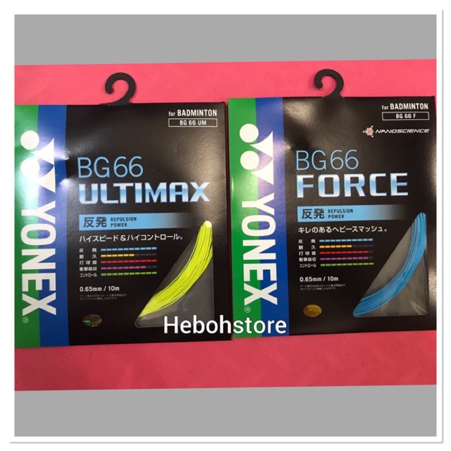 YONEX BG 66 FORCE/BG 66 ULTIMAX JAPAN ORIGINAL BADMINTON CKET STRINGS