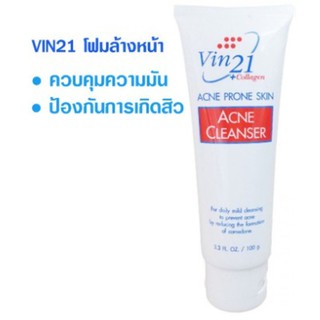 Vin21 Acne Cleanser 100g โฟมล้างหน้าสำหรับคนเป็นสิว ช่วยควบคุมความมัน พร้อมส่ง