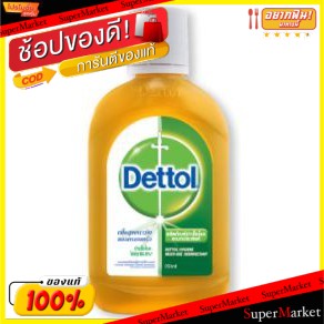 🌈BEST🌈 DETTOL เดทตอล ไฮยีน มัลติยูส น้ำยาฆ่าเชื้อ HYGIENE MULTI-USE DISINFECTANT (สินค้ามีตัวเลือกขนาด) เดตตอล🛺💨