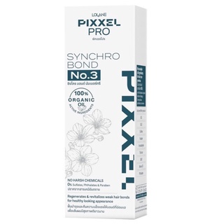 Lolane Pixxelpro Synchro Bond No.3 200g โลแลน พิกเซล ซิงโคร บอนด์ นัมเบอร์ทรี