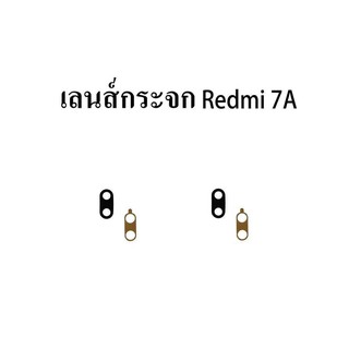 กระจกเลนส์กล้อง xiaomi redmi 7a กระจกกล้อง redmi 7a กระจกกล้องหลัง redmi7a