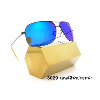 แว่นกันแดดแฟชั่น รุ่น 3029 ทรงเหลี่ยม สุดเท่ น้ำหนักเบา ใส่สบาย